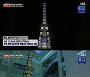 '관출금' 김종국, 백자 달항아리에 "BTS RM와 빌 게이츠가 수집한다는 도자기"