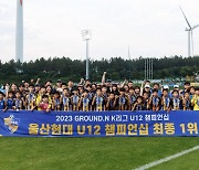 아기 호랑이도 무섭네…울산U12, K리그 챔피언십 2연패