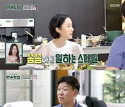 이정현, 남편·시父 '의사' "강동원 어깨 치료 해줘, 수술복 입었을때 설레" ('편스토랑')[종합]