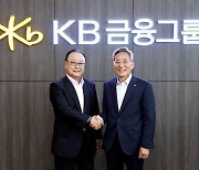 KB금융, 해외 시장 확대 박차…日 솜포홀딩스와 맞손