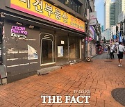 [속보] 신림동 묻지마 칼부림 이어 안산 '이별 살인미수 사건' 