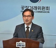 GKS·유한양행 등 6개 백신총판, 25개 의약품도매상 짜고 백신 가격 높여