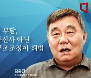 [논단]통신비 부담, 제4통신사 아닌 산업 구조조정이 해법