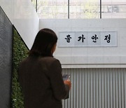 한은 통화정책 경시대회…서울시립대 등 7개팀 최우수상