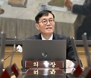 이창용 총재, 'EMEAP 회의' 참석…美·EU 지역은행 불안 논의