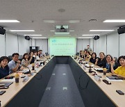 경기도 아동돌봄협의체, 21일 첫회의…'돌봄서비스 확대' 논의