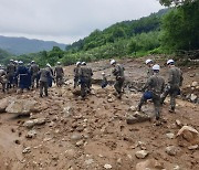 예천서 실종자 추정 시신 1구 발견…남은 실종자 2명