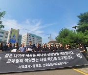 교내서 숨진 20대 교사, 출신 지역 대전서도 추모 물결 이어져