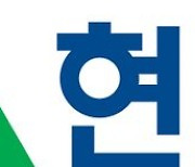 현대건설, 상반기 영업익 3971억…지난해 대비 14.5%↑