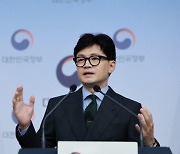 한동훈 "올 상반기 역대 가장 많은 2만명 불법체류 외국인 적발…엄정 단속 방침"