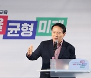 임태희 경기교육감 "경기도학생인권조례 전면 개정...모든 학생 학습권 보장"