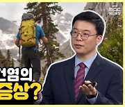 [약손+] 족부질환의 진단과 치료' ⑦아킬레스건염 원인은?