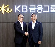 KB금융, 일본 솜포홀딩스 만나 협력 확대 논의