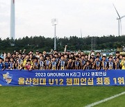 울산 U12, 2023 K리그 U12 챔피언십 최종 1위 등극