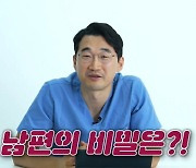 화장실 자주 간다면 전립선 비대증 의심하세요! [헬띠타카 에러부부]