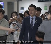 '가상자산 투기' 김남국 '제명' 권고