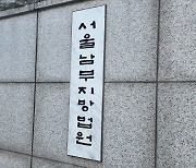 단속 공무원 밀친 심야 버스킹 공연자 징역 6개월 법정구속