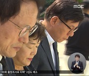 "교사 사망 책임 통감"‥"인권조례 정비"