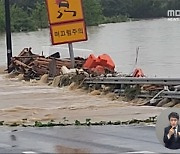 "경찰, 신고받고 출동 안 한 듯"‥검찰에 수사 의뢰