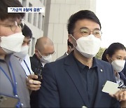 '의원직 제명 권고' 김남국, 정말 제명이 될까?