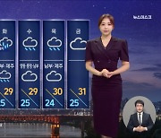 [날씨] 밤까지 국지적 강한 소나기‥주말 전국 장맛비