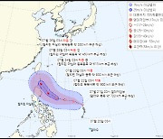 제5호 태풍 '독수리' 발달 임박…한반도 북상 '예의주시'