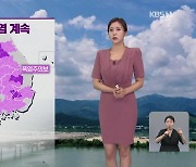 무더위 속 소나기…내일 다시 전국에 장맛비 [출근길 날씨]