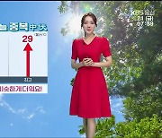 [날씨] 울산 어제와 비슷하게 더워요…아침까지 안개 주의