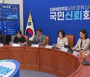 민주 혁신위 이번엔 “의원 체포동의안 표결 기명으로”