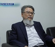 [단독] 천공 아닌 다른 풍수학자가 관저 후보지 답사…수사 어떻게?