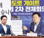 수해 해법 놓고 또 갈라진 여야… “예비비 충분” vs “추경해야”