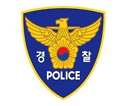 울산, 대전, 제주 이어 함안서도 ‘이상한’ 소포 발견