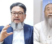 경찰 “대통령 관저부지 방문자, 천공 아닌 풍수가”