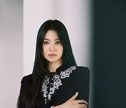 송혜교, 화보에서도 열일하는 미모+아우라