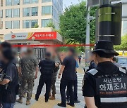 [단독] 곳곳  '독극물 의심 소포' 명동 1,700명 대피...경찰 "노란 소포 주의"