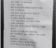 “담배 냄새 싫으면 창문을 닫아”…공동주택에 붙은 경고문 보니