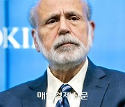 버냉키 “이달 금리인상이 마지막일 것”