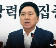 김기현 "文정권의 4대강 보 해체, 괴기스런 국정농단…처벌해야"