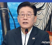 이재명 "'무정부상태' 해시태그 유행…수해 진상규명·추경 나서라"