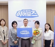 카카오모빌리티, 버스 기사 4인 '도로 위 히어로즈' 선정