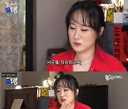 선우정아, 남편과 물건 던지며 부부싸움…"집에서 도망쳤다"