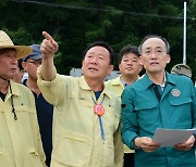 추경호 부총리, 경북 봉화군 호우 피해지 방문 "가용재원 총동원 지원"