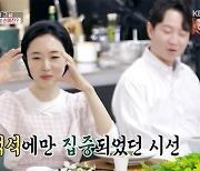 톱스타 총출동 결혼식에…이정현 "신부인 날 안 보고 하객만 봐"