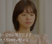 "미묘하게, 티 안 나게, 은은하게"…'하트시그널4' 가슴 아픈 데이트, 주인공은?