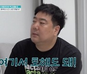 달라진 금쪽이 부모, 토할 것 같다는 子에 “여기서 토해” 단호 [금쪽같은 내 새끼]