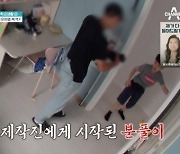 금쪽이, 제작진에 돌진해 폭력 행사… 카메라 후려치고 막말까지 [금쪽같은 내 새끼]