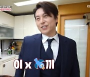 ‘박하선♥’ 류수영, 아내 괴롭힌 상사에 카메라 밖 탈주 “이 XX”(편스토랑)