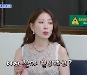 "이 프로그램 하기 싫어"…보아, 란제리룩 무대 의상에 분노