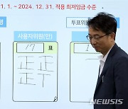 최저임금 9860원, '공익안' 아닌 '노사 최종안' 표결 이유는