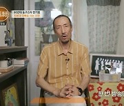 한기범 "사업 실패로 전재산 잃고, 아내는 죽는다고 창가 매달려"